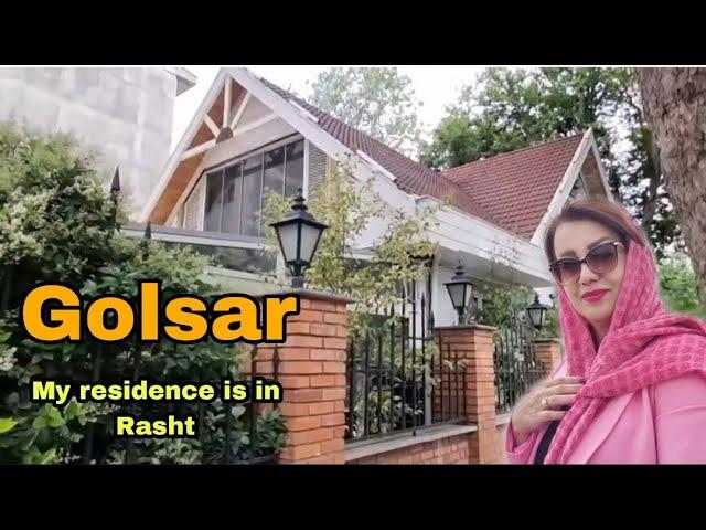 Golasar  Vlog | The best area in Rasht| Gilan province|  2022