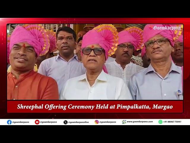 Madgao Shigmotsav Samiti presents Shreephal ritual at Pimpalkatta [Peddar], Margao