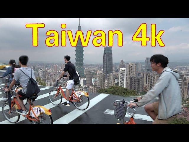 Taiwan: Captivating Cities and People.  Travel Guide