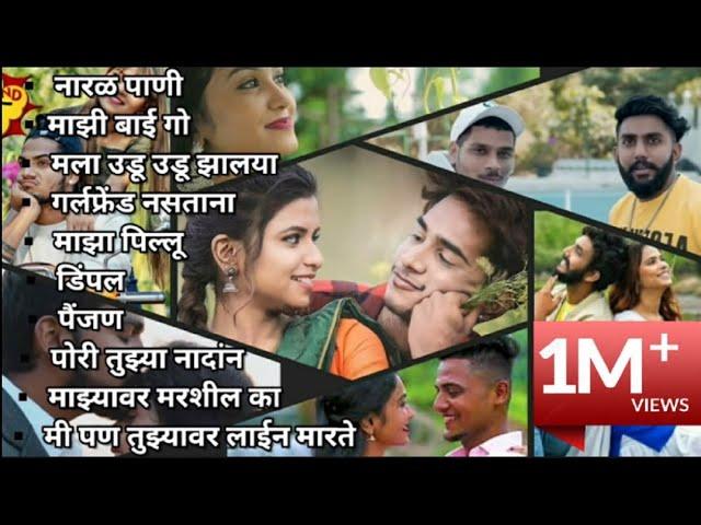 Marathi Songs jukebox 2021  Marathi Latest Songs   Marathi Hit Songs Marathi Playlist  Love Song