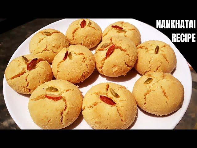 माइक्रोववे में बेकरी जेसी नान खटाई बनाने की सबसे आसान विधि।।Nankhatai  Recipe In Microwave oven..