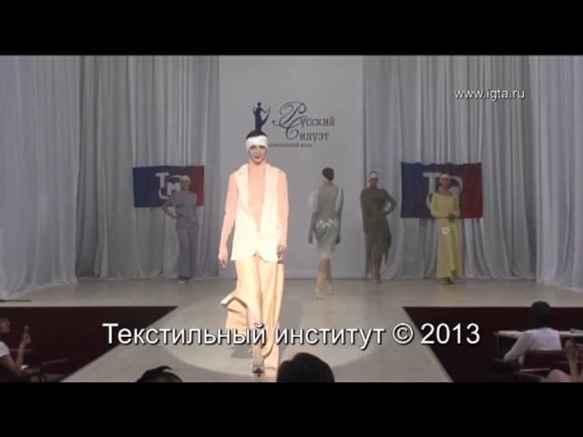 Каретникова Ирина. Нулевой старт (Шерше ля фам).