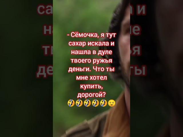 анекдот, юмор, смешно. #смешно #юмор #анекдоты #юморист #анекдот #смех
