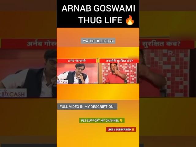 ARNAB GOSWAMI THUG LIFE | WATCH TILL END ️| #shorts