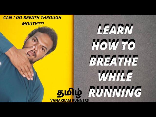 Easy Way To Control Your Breathing Problem | How to Breathe During Running |Tamil