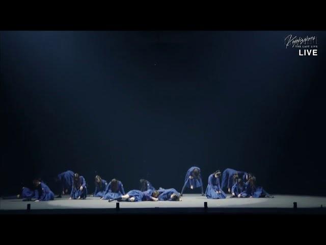 不協和音 (Fukyouwaon) - 欅坂46 (Keyakizaka46) THE LAST LIVE