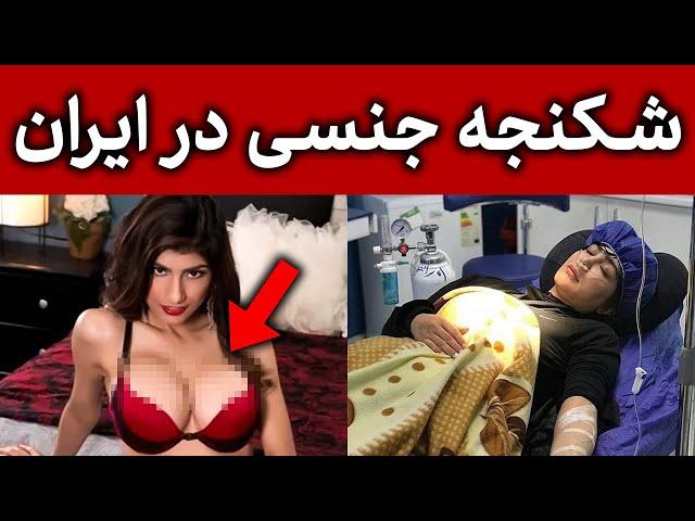 پشت پرده تاریک بارداری اجباری در ایران | افشاگری حقایقی که نمیخواهند بدانید