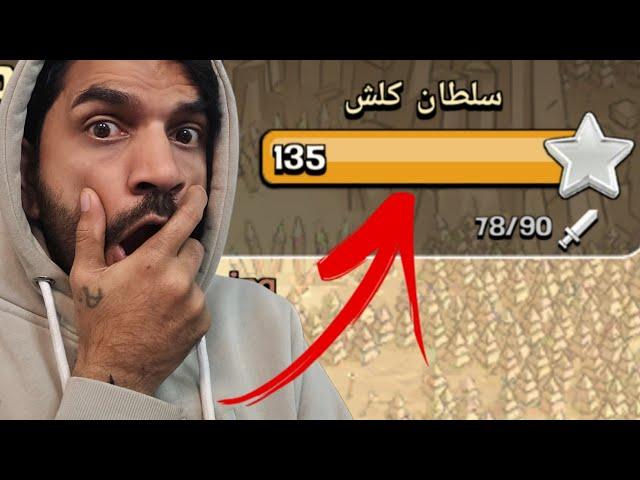 Facing the Toughest Opponent  In Clash Of Clans | Coc