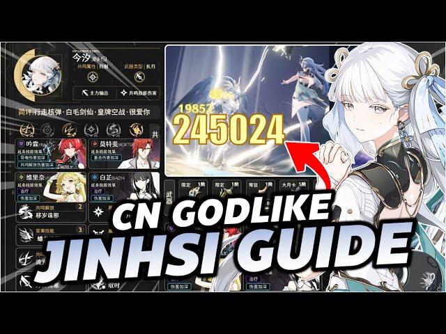 4000% Burst Powercreep Mechanics | Jinhsi Max DPS CN Guide!