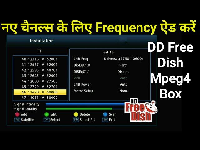 Mpeg4 Box Me New Channel Frequency Kaise Add Kare || DD free Dish Mpeg4 Box Seeting