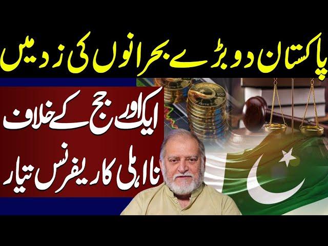 Pakistan in Two Big Crisis | Orya Maqbool Jan | Harf e Raaz Latest