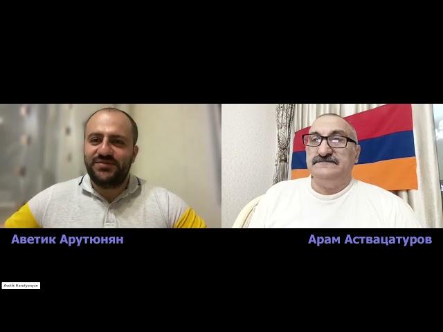 Выпуск. №1 Служитель ААЦ  Аветик Арутюнян отвечает на вопросы...