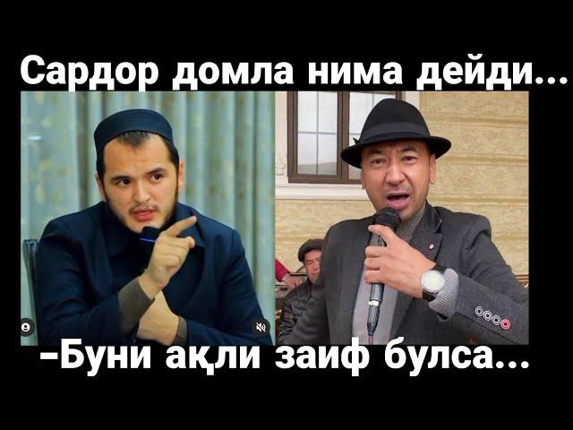 Бу инсонни ақли заиф булса... Сардор домла