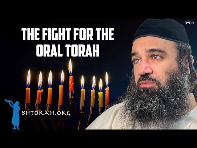 Chanukkah Prophecy: Fighting For The Oral Torah