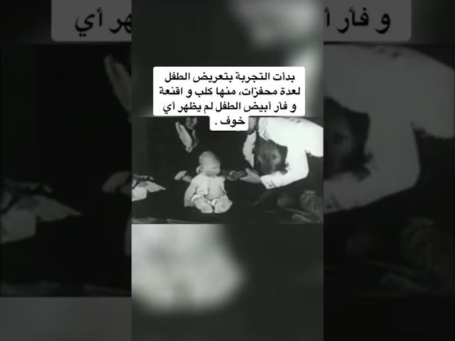 تجارب علمية انتهت بشكل كارثي 