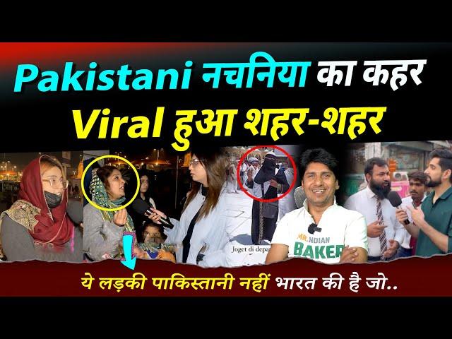 Pakistani Dance ने मचाया कहर  Pakistanis crying | Pakistan Maulana Roast