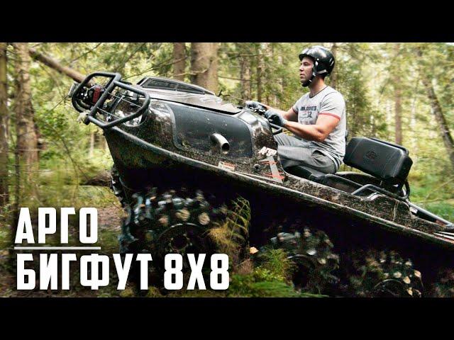 Review Argo Bigfoot 800, off-road test all-terrain vehicle