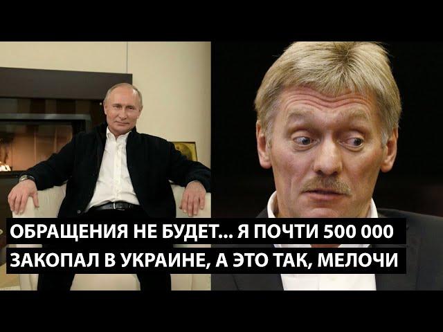 Обращения не будет... я почти 500 000 в чернозем закопал... А ЭТО ТАК, МЕЛОЧИ