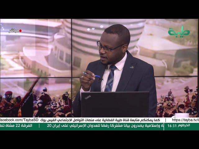 جلسة جنيف ولقاءات كامل إدريس | تغطية خاصة لتمرد حميدتي لليوم 789 | مع أ. حسن إسماعيل
