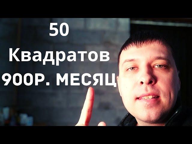 Супер Дешевое ОТОПЛЕНИЕ для дома. Новая разработка.