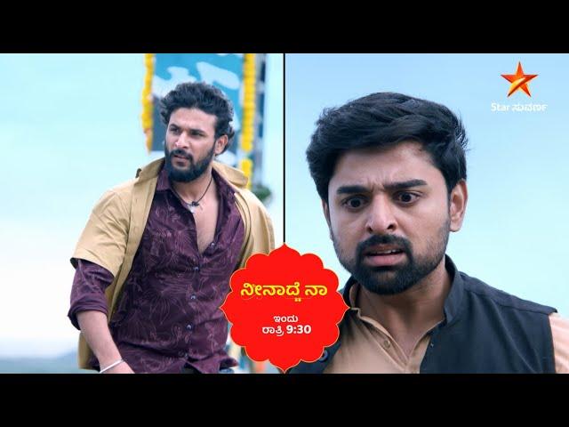 Neenadhena | Star Suvarna | Promo