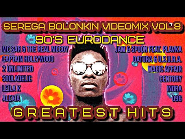 90's Best Eurodance Hits Vol.8 (Serega Bolonkin Video Mix) │ Лучшие танцевальные хиты 90 (Видеомикс)