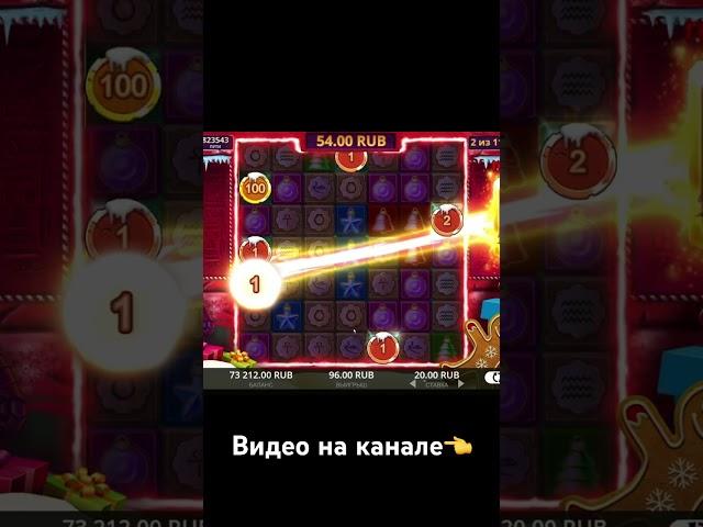 #casino #казино #bigwin #заносывслотах #treasures #занос #заносынедели #слотыонлайн #большойвыигрыш