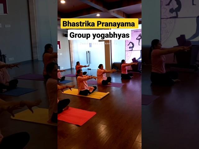 भस्त्रिका प्राणायाम||  Group Yogabhyas || Janviyog