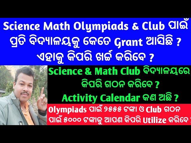 Conduct of Science & Math Olympiad at Elementary School//Science & Math Club at all School under RAA