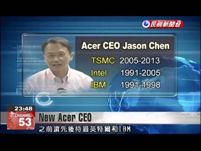 New Acer CEO introduced to the media