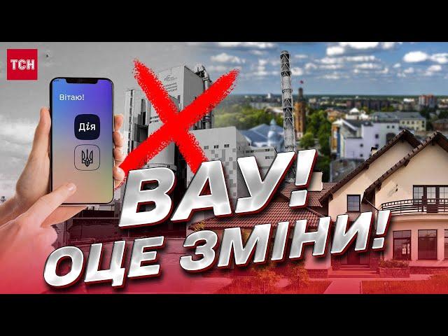  Як отримати компенсацію за зруйноване війною житло? Інструкція