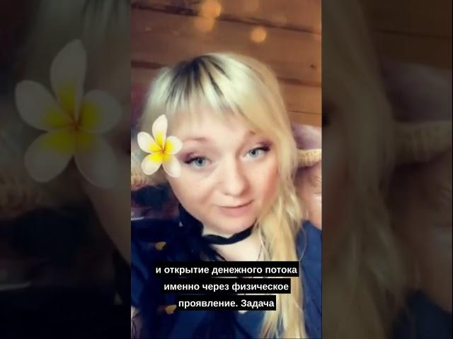  Кармический долг людей, рожденных 13 числа