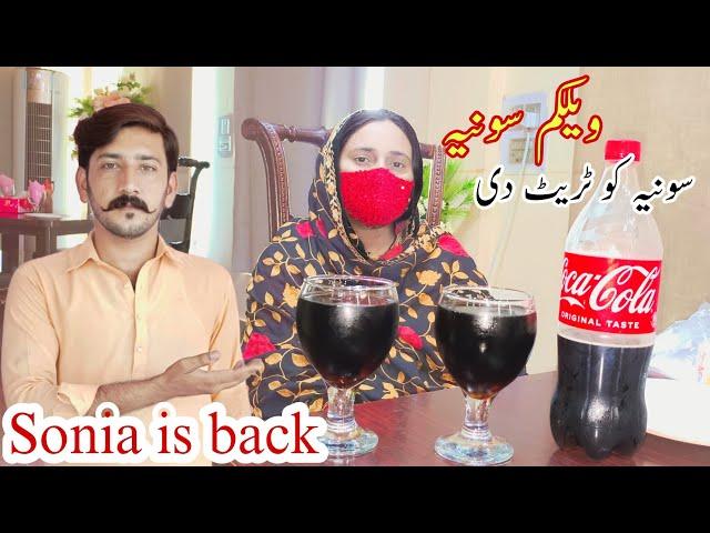 Sonia is back | Welcome Sonia | Sonia ko treat di | Sonia Shahid Family