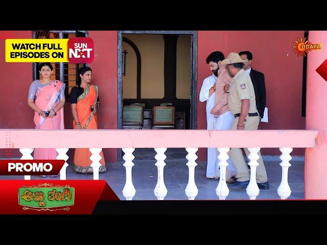 Anna Thangi - Promo | 11 Dec 2024  | Udaya TV Serial | Kannada Serial