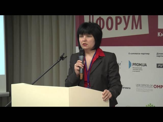 Посредничество и другие налоговые схемы 2015. Александра Томашевская
