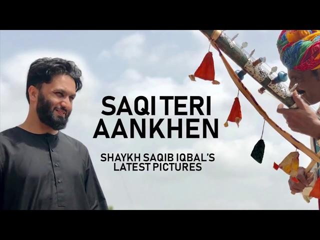 Saqi Teri Aankhen - Shaykh Saqib Iqbal