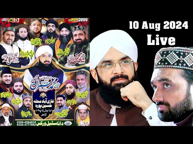 Title: Mehfil e Milad | Khususi Bayan - Khususi Naats | 10 Aug 2024 | Shah G Video