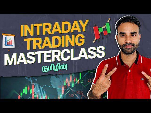 How to do Intraday Trading in Tamil | Intraday Trading for Beginners in Tamil | Trading Tamil