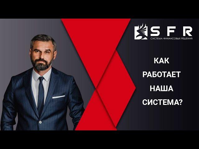 Займ под залог недвижимости - надёжный способ получить деньги быстро