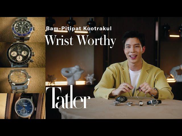 Bam-Pitipat Kootrakul’s Watch Collection | Wrist Worthy Ep 1 | Tatler GMT