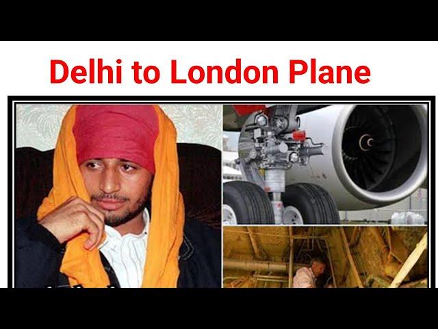 Delhi to London Plane से लटक कर सफर करने की एक Real KHANI - Pradeep Saini  I SABIR