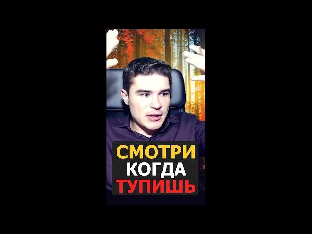 Доктор Никита — обращение к самому себе. Смотри, когда запутался и сомневаешься.