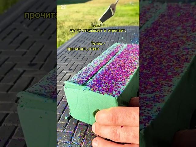 Как знаки зодиака проверяют уведомления. #гороскоп #гороскопсегодня #зз #знакизодиака