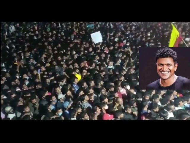 puneethrajkumar  Fans crying | huge crowd to see puneethrajkumar funeral