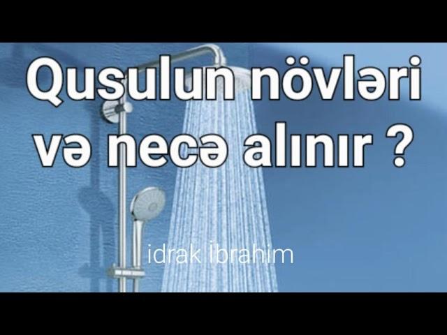 Qusulun növləri və necə alınması.