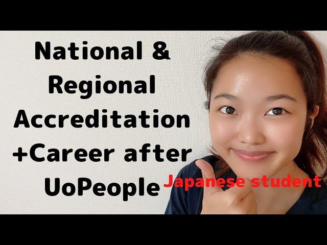 【UoPeople】National and regional Accreditation and career after graduating from UoPeople