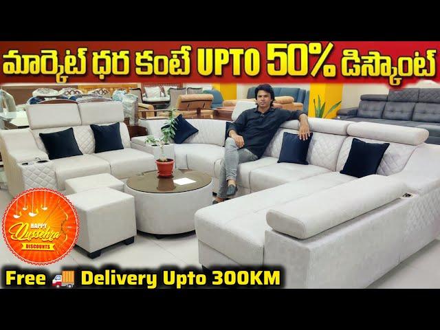 Free Delivery Upto 300KM Best Furniture Manufacturer Discount Offers on Sofa,King Size Bed#furniture