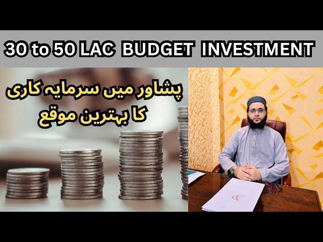 Low Budget Property in Peshawar | Peshawar Property | Investment Opportunity in Peshawar