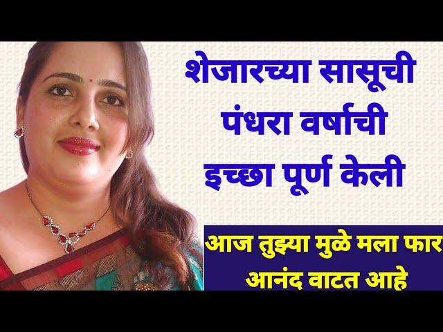 marathi suvichar || marathi bodhkatha || marathi story || Marathi katha || #marathikatha #suvichar