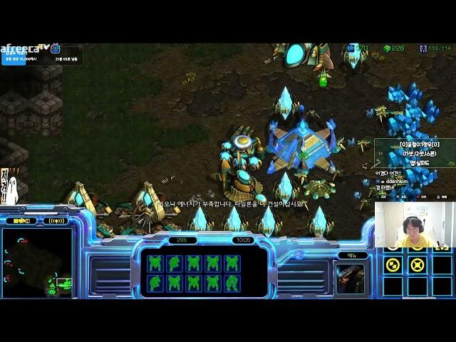 [8.11.22] SC:R 1v1 (FPVOD) SnOw (P) vs EffOrt (Z) Neo Sylphid